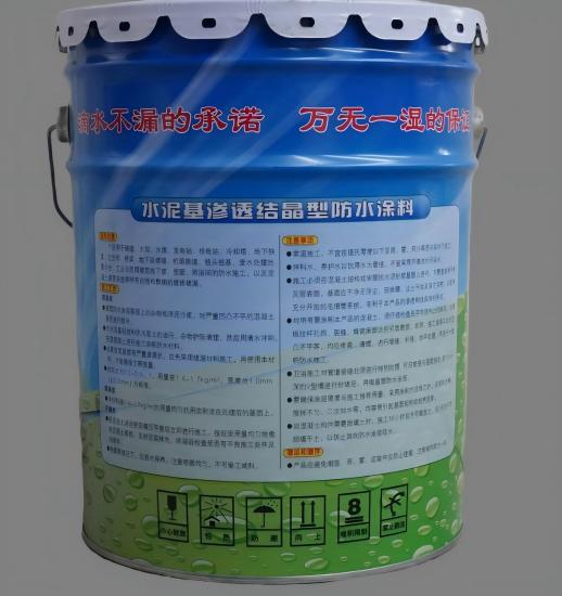 广南水泥基渗透结晶防水涂料